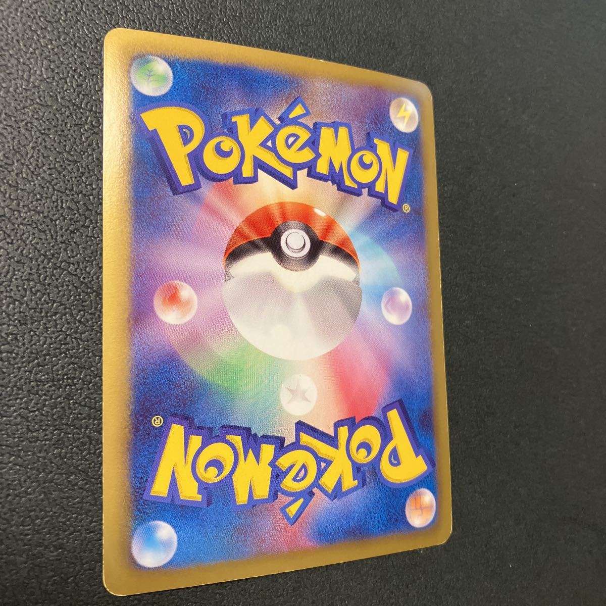 Yahoo!オークション - ポケモンカード サザンドラ UR BW3 057/052