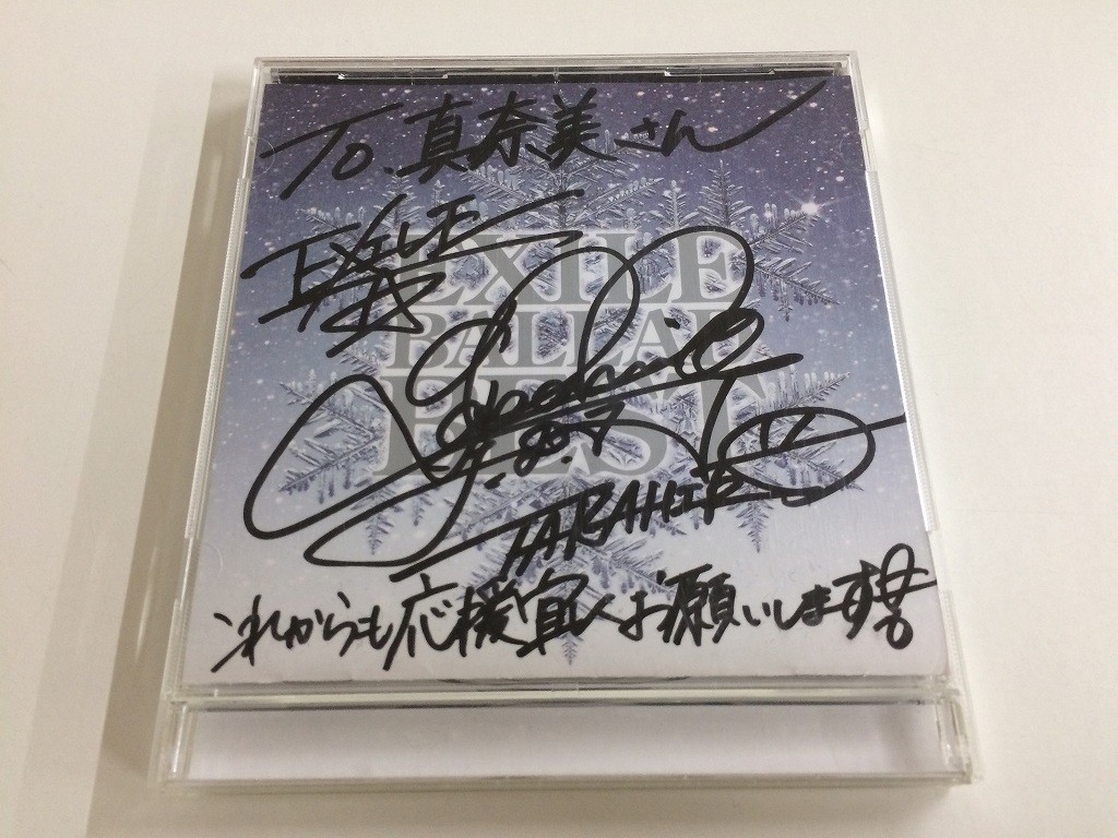 SA018 EXILE / BALLAD BEST 直筆サイン入り 【CD】 1025_画像1