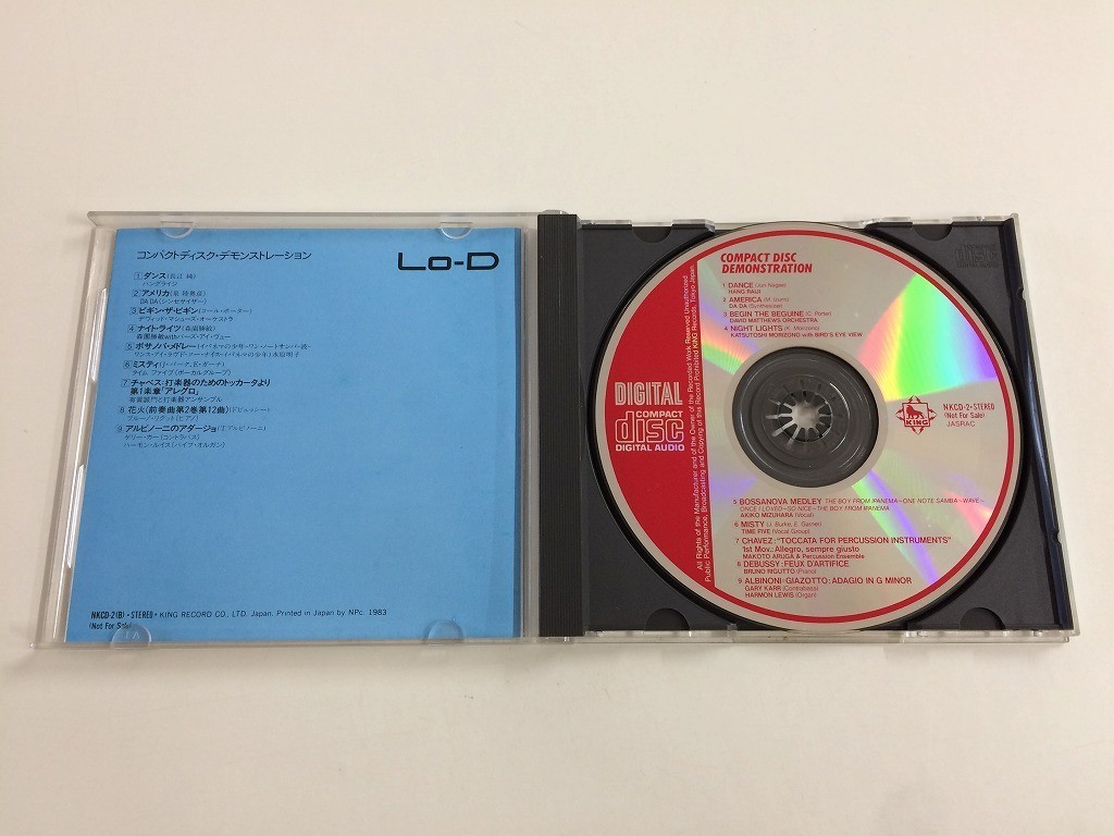 SA677 Lo-D コンパクトディスク・デモンストレーション 【CD】 117_画像5