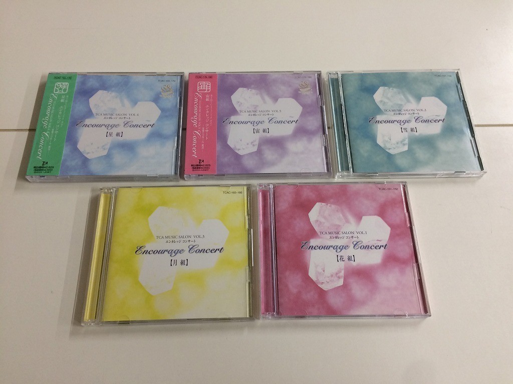SB240 宝塚 TCミュージック・サロン 花組 月組 雪組 5枚セット 【CD】 228