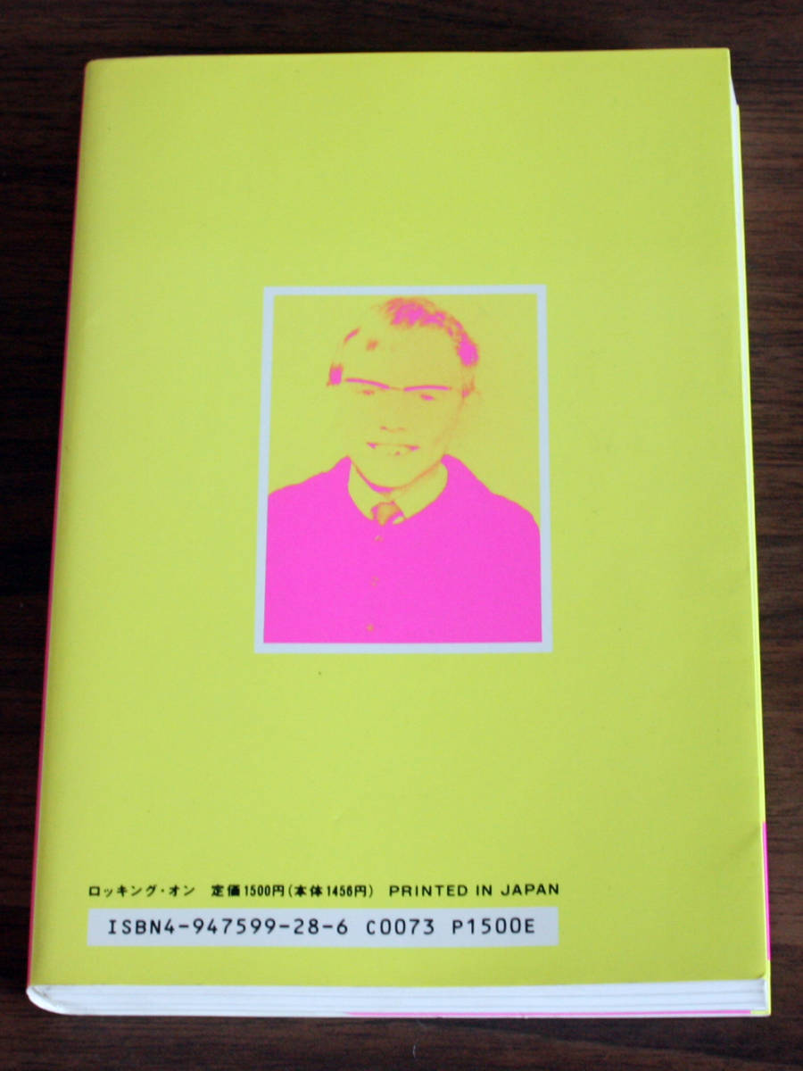 STILL A PUNK / ジョン・ライドン自伝 / 初版 / Punk / Sex Pistols / パンク / セックス・ピストルズ_画像6