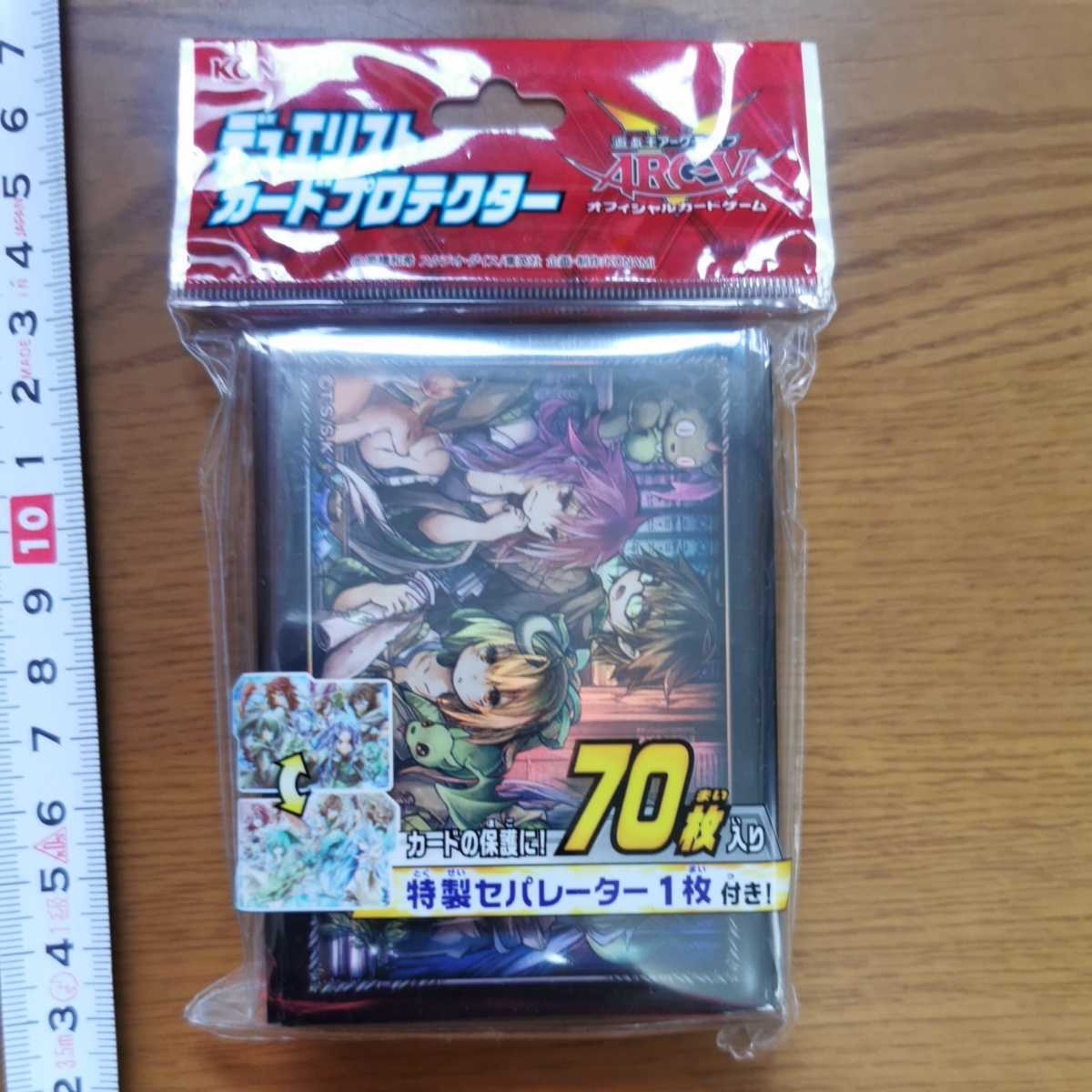 遊戯王 公式 キャラクタースリーブ キャラスリ カードスリーブ 遊戯王 公式 キャラクタースリーブ キャラスリ カードスリーブ