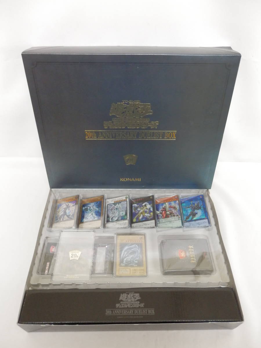077C134D 遊戯王OCG デュエルモンスターズ 20th ANNIVERSARY DUELIST