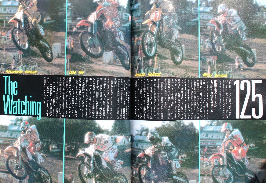 貴重　新同◆CYCLE SOUNDS　サイクルサウンズ 1987/1　 No.42　伊田 井佐夫　　ELF GP3_画像6