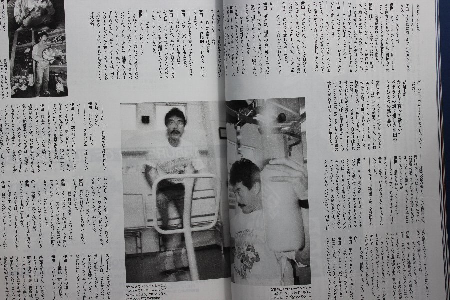 貴重　新同◆CYCLE SOUNDS　サイクルサウンズ 1987/1　 No.42　伊田 井佐夫　　ELF GP3_画像3
