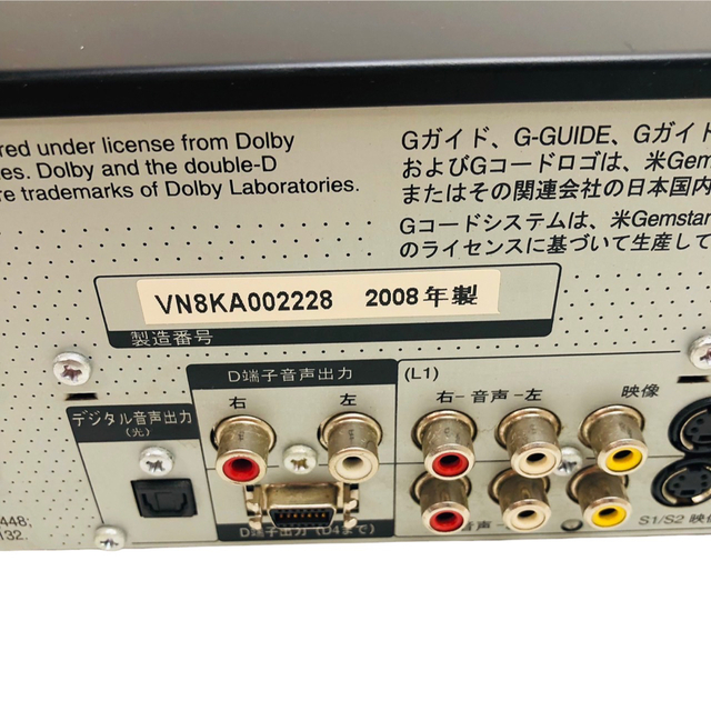 パナソニック 320GB 1チューナー DIGA DMR-BR630V | patisserie-cle.com