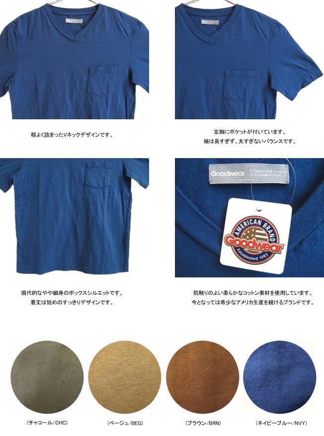 新品の Goodwear (グッドウェア) Vネック ポケットTシャツ ¥5,830 税込GDW37 ブラウン(BRN) L_画像8