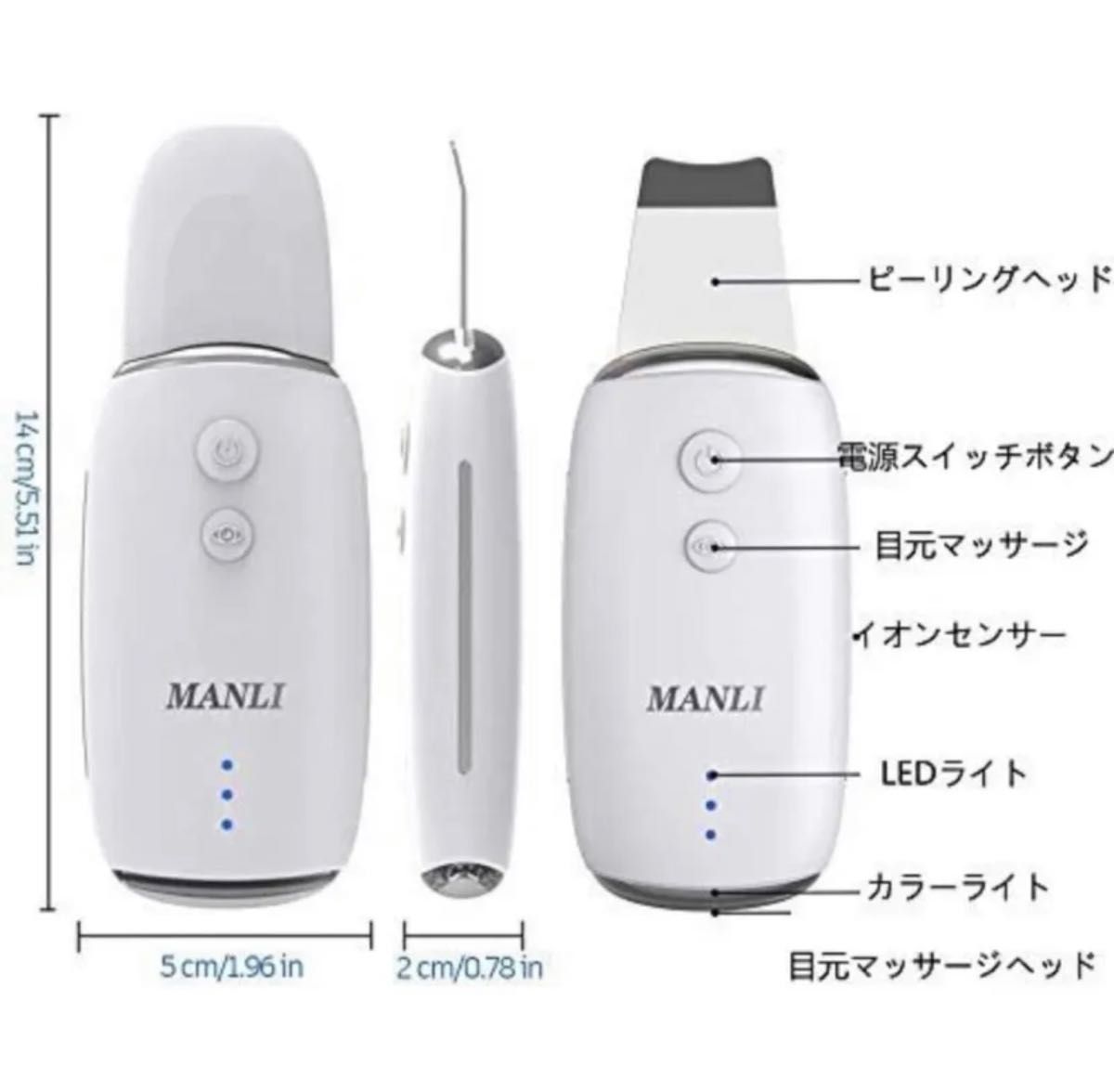 ウォーターピーリング 美顔 マッサージ 超音波ピーリング イオン導入 角質除去 美顔器 たるみ 黒ずみ ピーリング 超音波