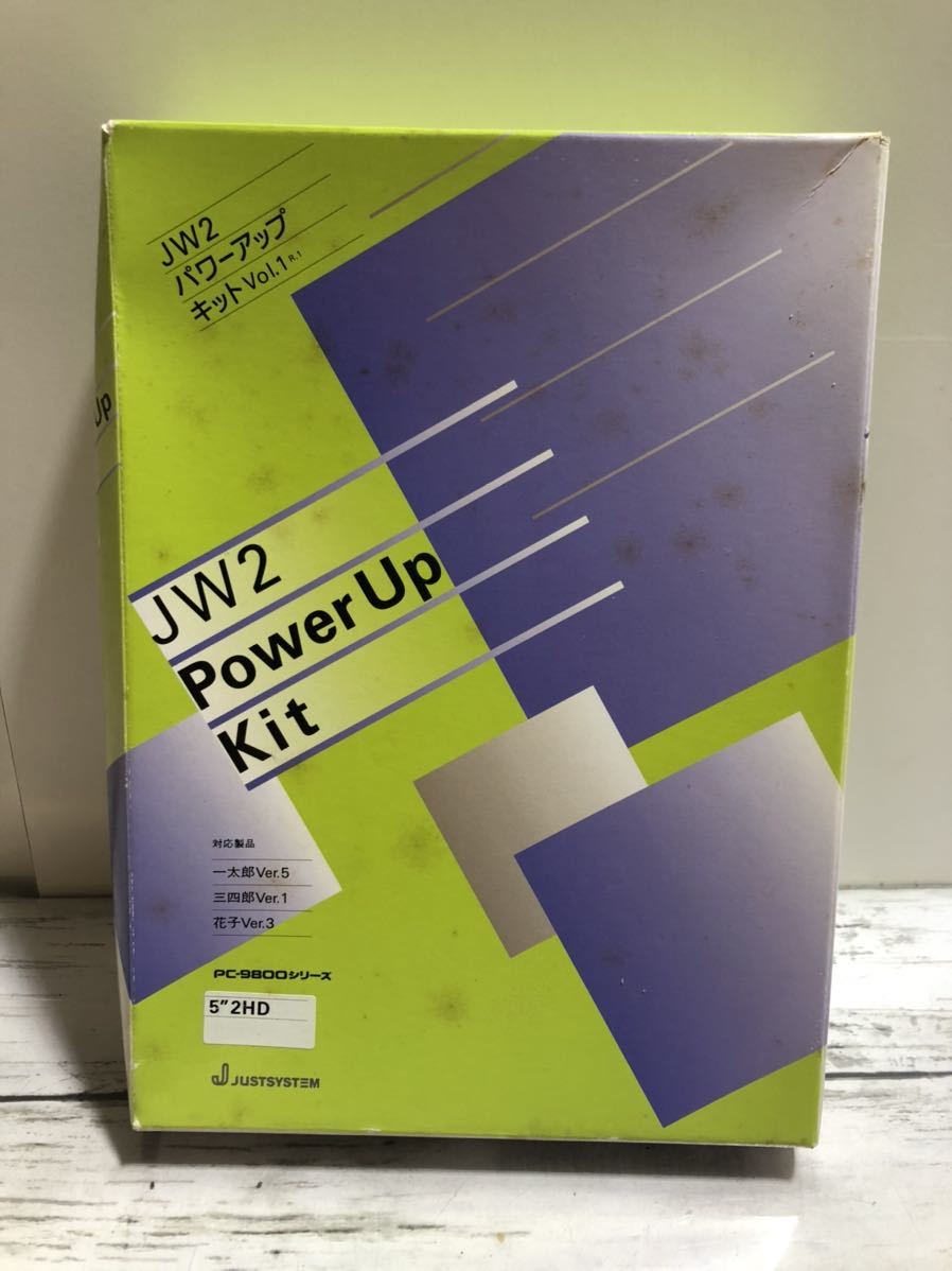 23H04-35：PC-9800シリーズ JW2 パワーアップキット Vol.1 R.1 3.5インチ2HDフロッピー_画像1