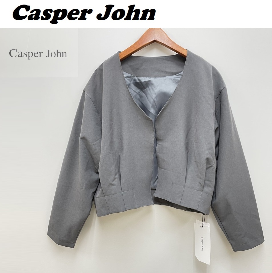 未使用品 /F/ Casper John グレー ノーカラージャケット ショート丈 アウター レディース タグ ビジネスカジュアル 長袖 キャスパージョン_画像1