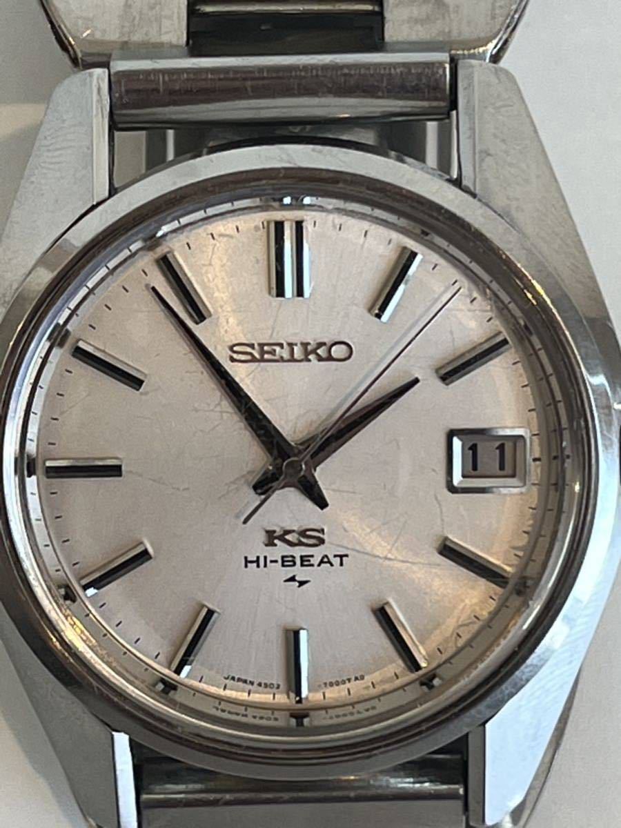 □【稼働品】SEIKO KSキングセイコー HI-BEAT ボーイズ腕時計 自動巻き