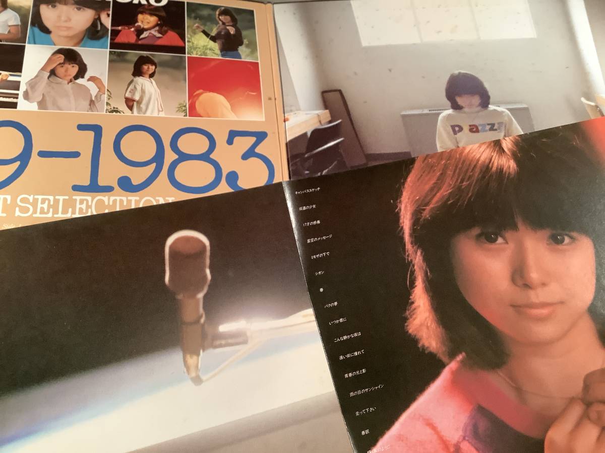 LP(2枚組)●沢田聖子／1979-1983 ベストセレクション※特製ピンナップ4枚付●良好品！の画像3