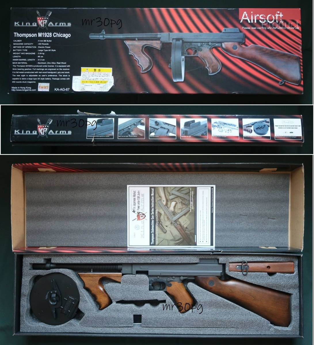 電動トンプソン決定版!美品 KINGARMS製 US THOMPSON M1928サブ