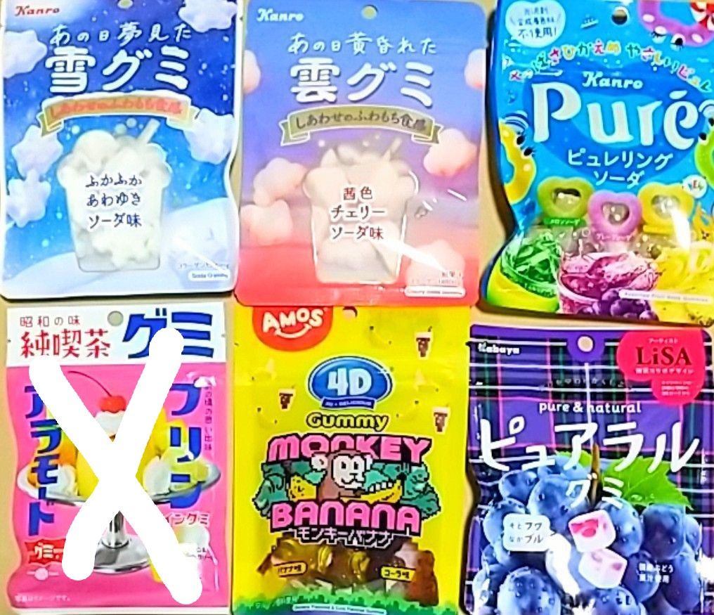 お買い得 お菓子いろいろ詰め合わせ 18個|Yahoo!フリマ(旧 お買い得 お菓子いろいろ詰め合わせ 18個|Yahoo!フリマ(旧