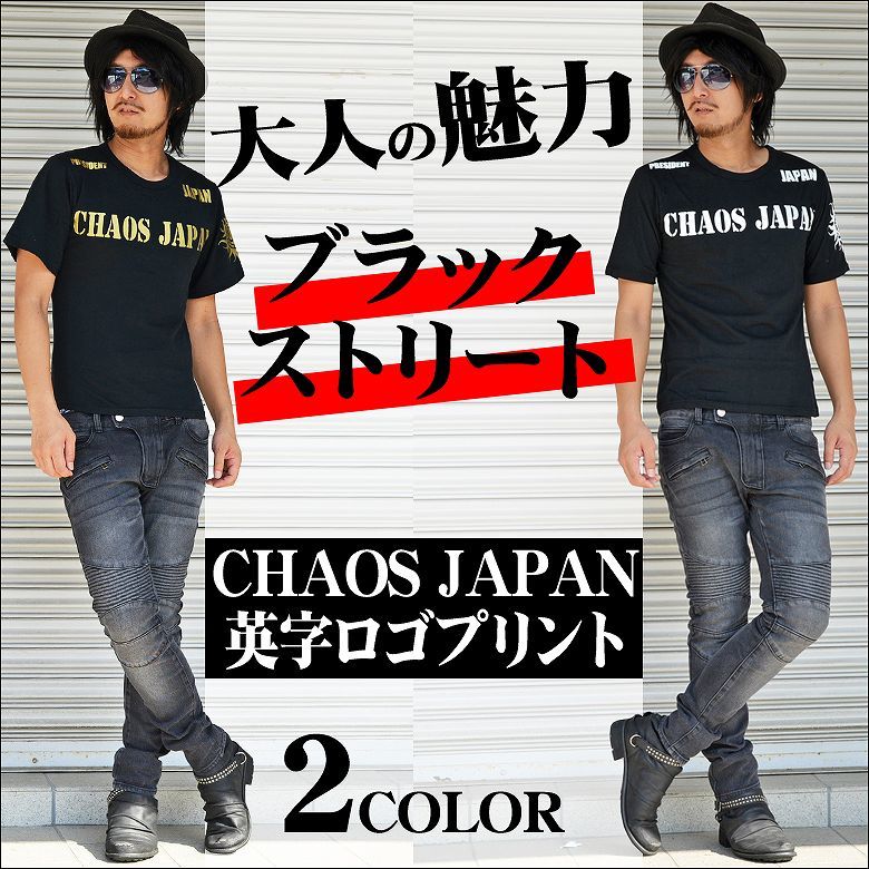 【Chaosthoery】ブランドロゴプリ■太陽タトゥープリTシャツ　オラオラ 【ch-ry-0010】新品ブラックｘゴールドL_画像2