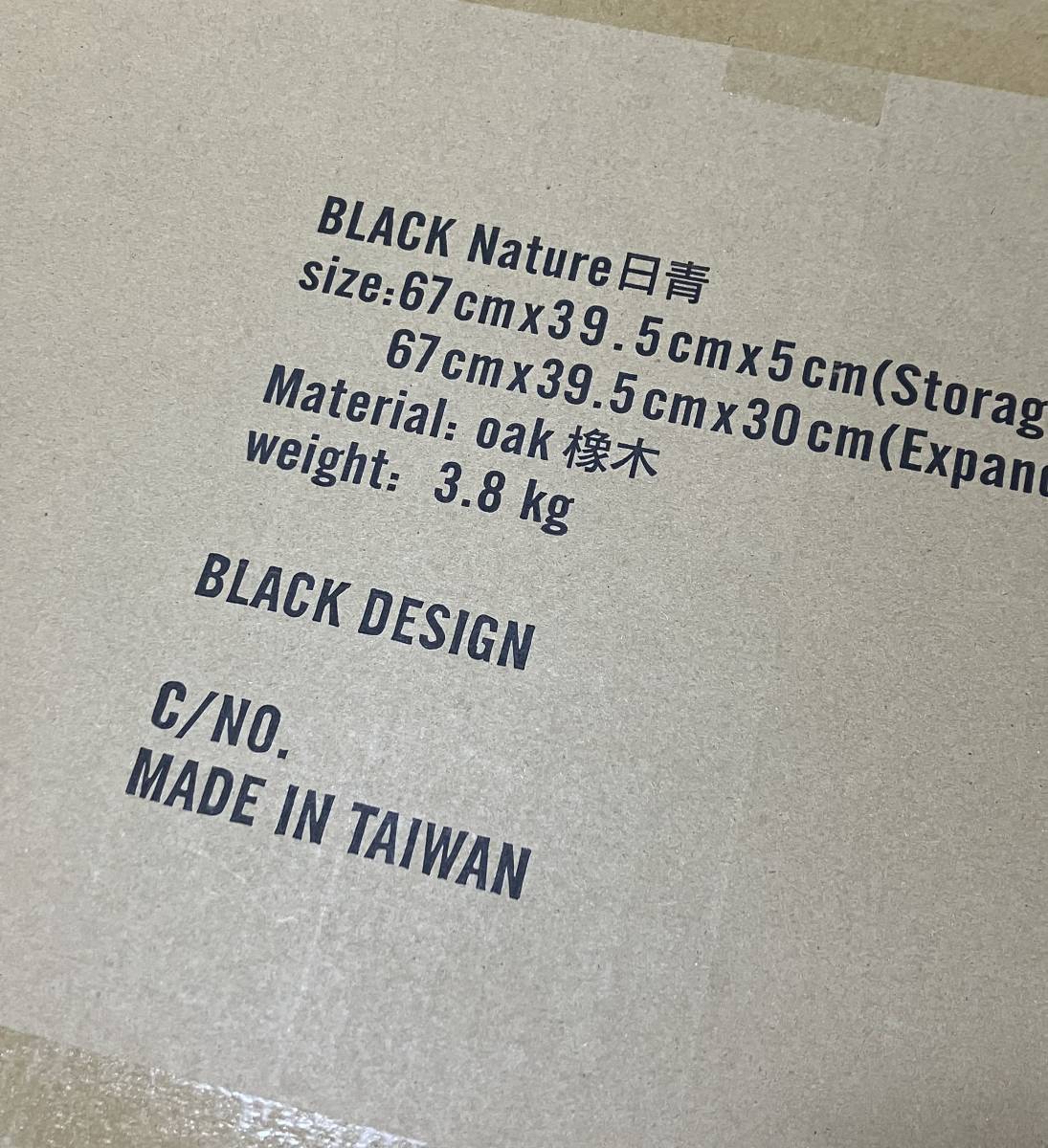 BLACK DESIGN ブラックデザイン 晴れテーブル ハレテーブル 新品