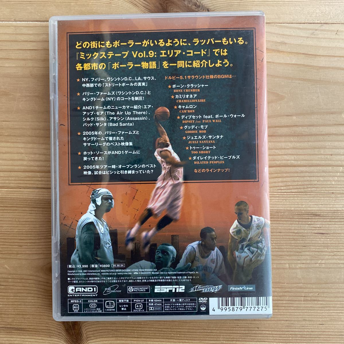AND1 mix tape vol.9_画像2