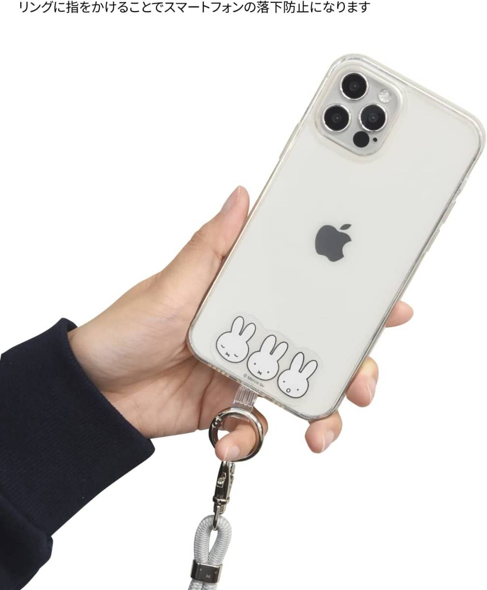  Miffy мульти- кольцо плюс ремешок на шею Kids смартфон мобильный телефон камера ключ карта ID держатель именная бирка MP3 плеер 