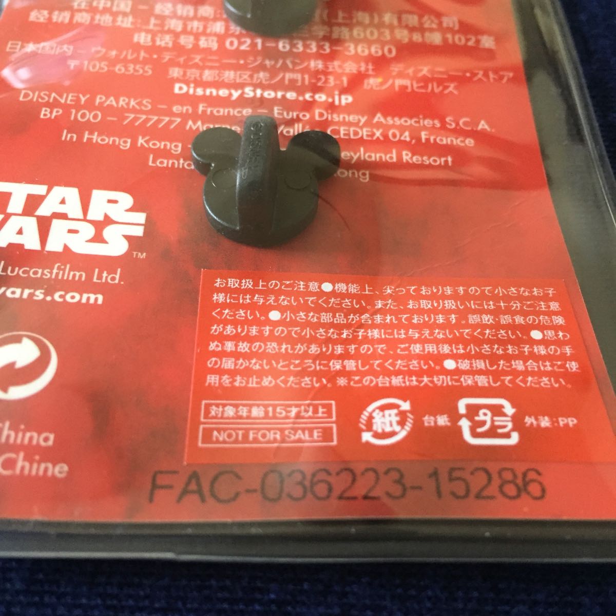 ＊レア＊限定非売品 STAR WARS スターウォーズ フォースの覚醒ピンバッジ_画像3