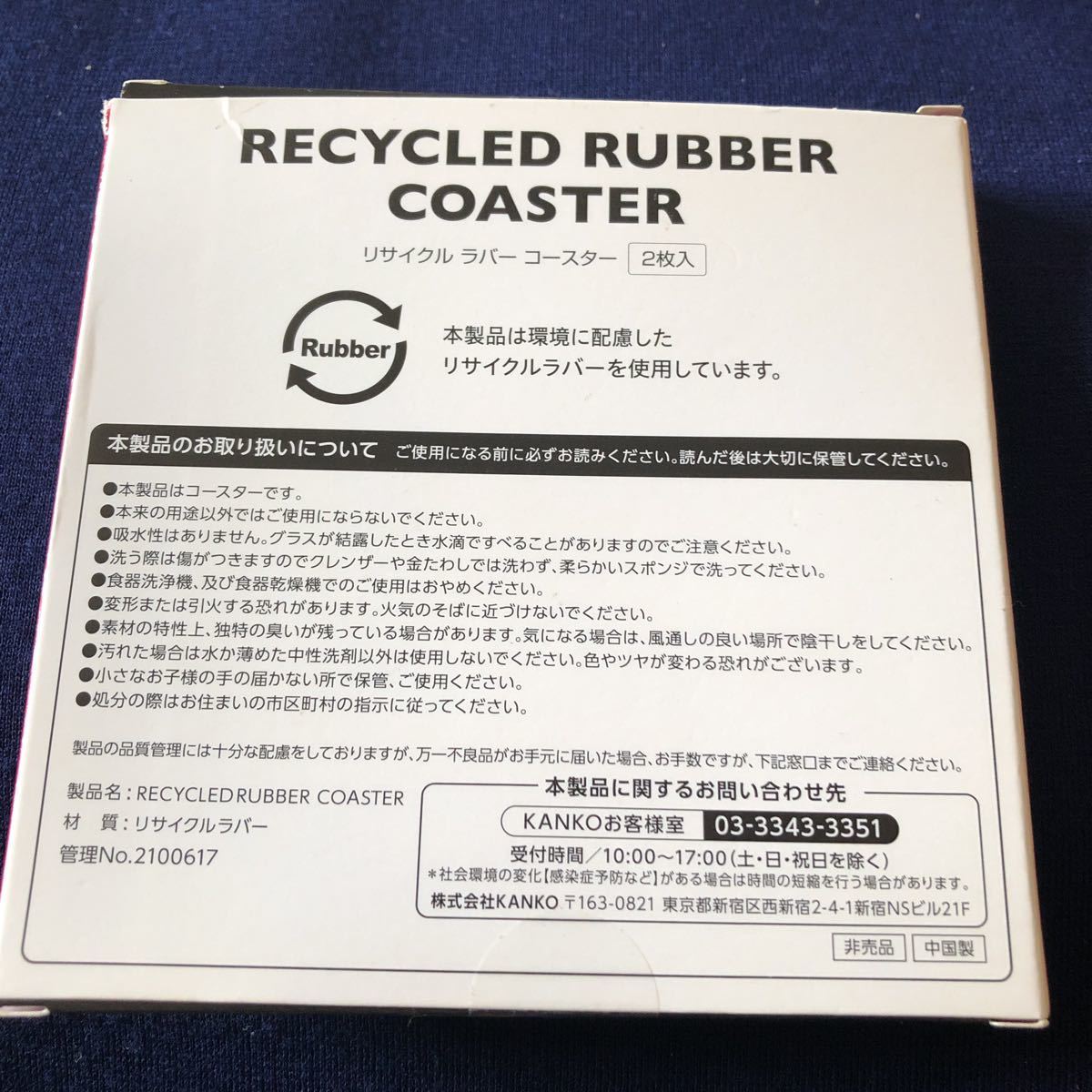  rare not for sale Subaru SUBARU recycle Raver Coaster 2 pieces set Novelty 