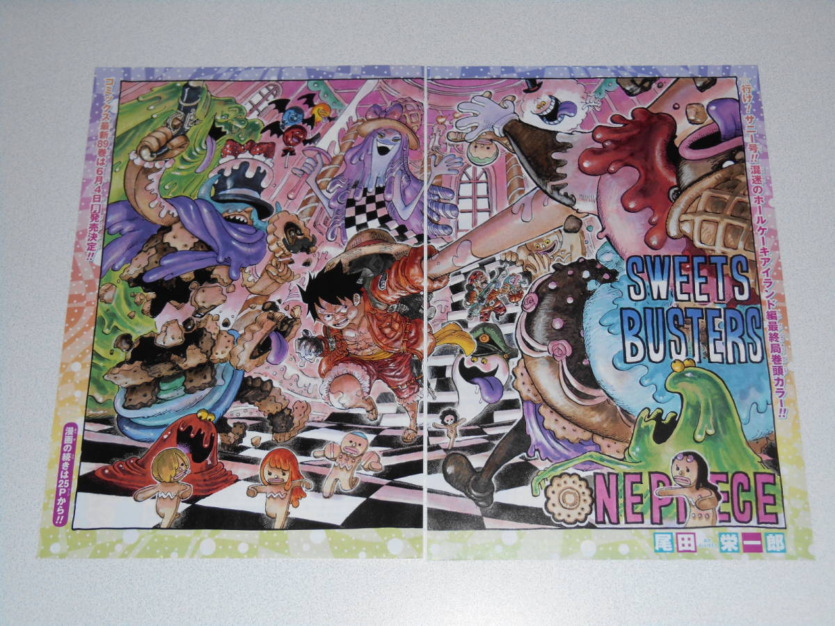 ONEPIECE One-piece color page scraps tail rice field . one .21