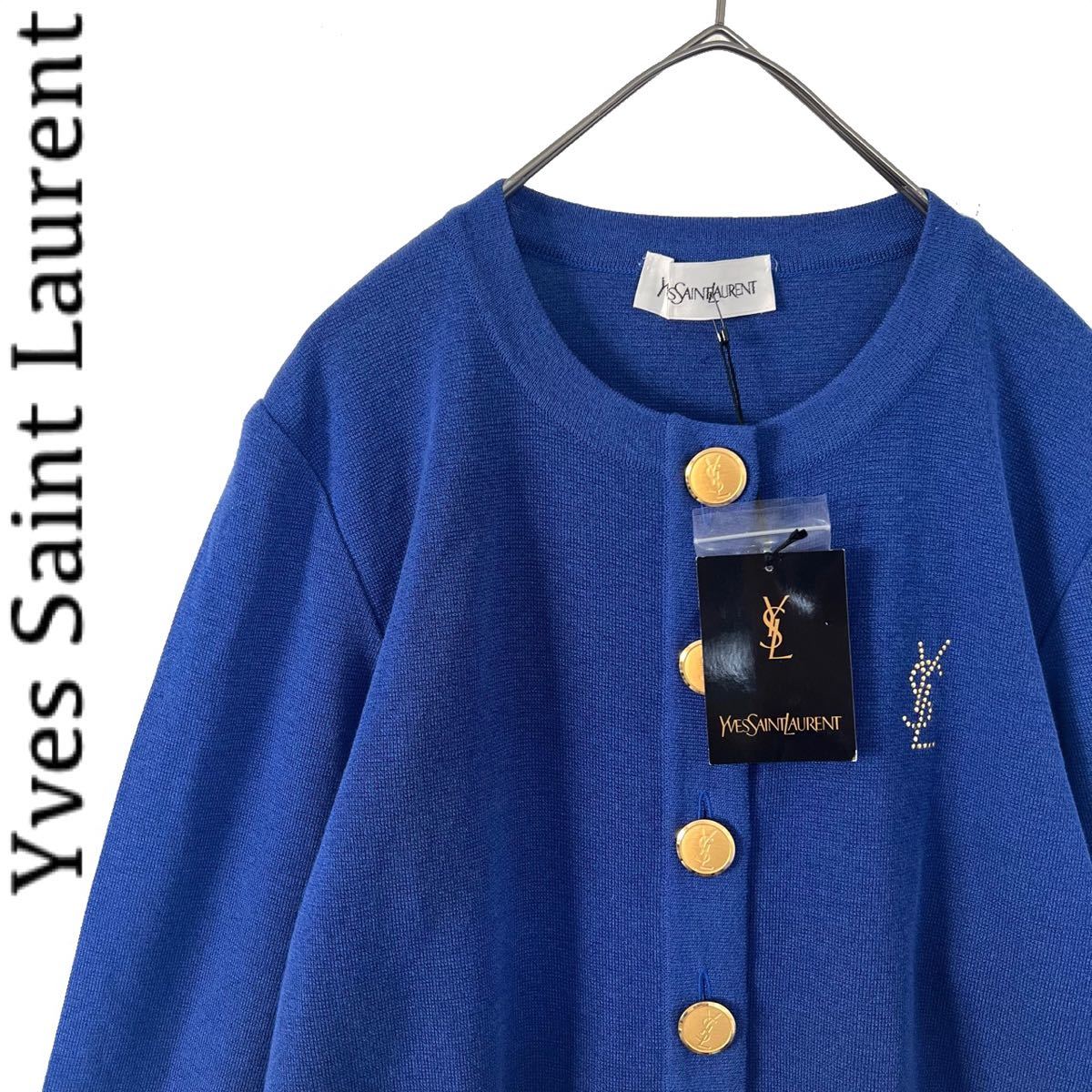 【送料無料】【新品】YvesSaintLaurent イブサンローラン　カーディガン　ニット　レディース　ロゴ　青　ブルー　ノーカラー 金ボタン　M