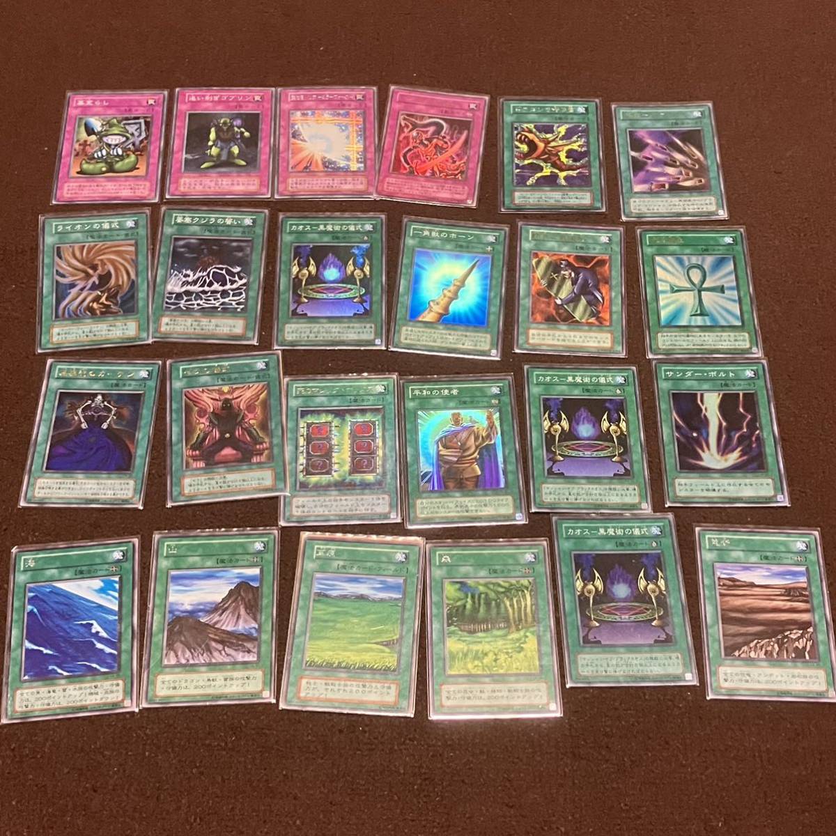 遊戯王 カード 旧カード 絶版品 スーパーレア ゲームレア ウルトラレア