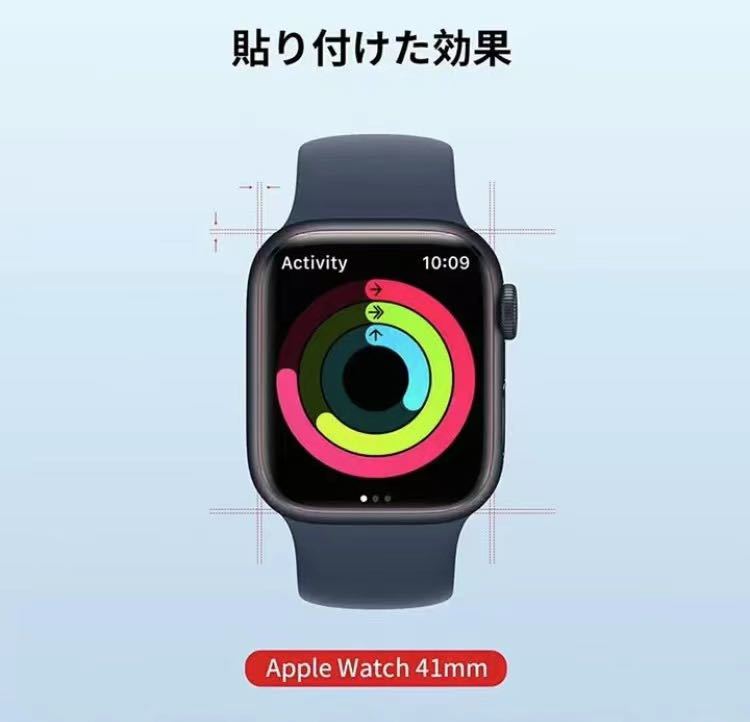 フィルム 41mm Apple Watch series 7 対応_画像3