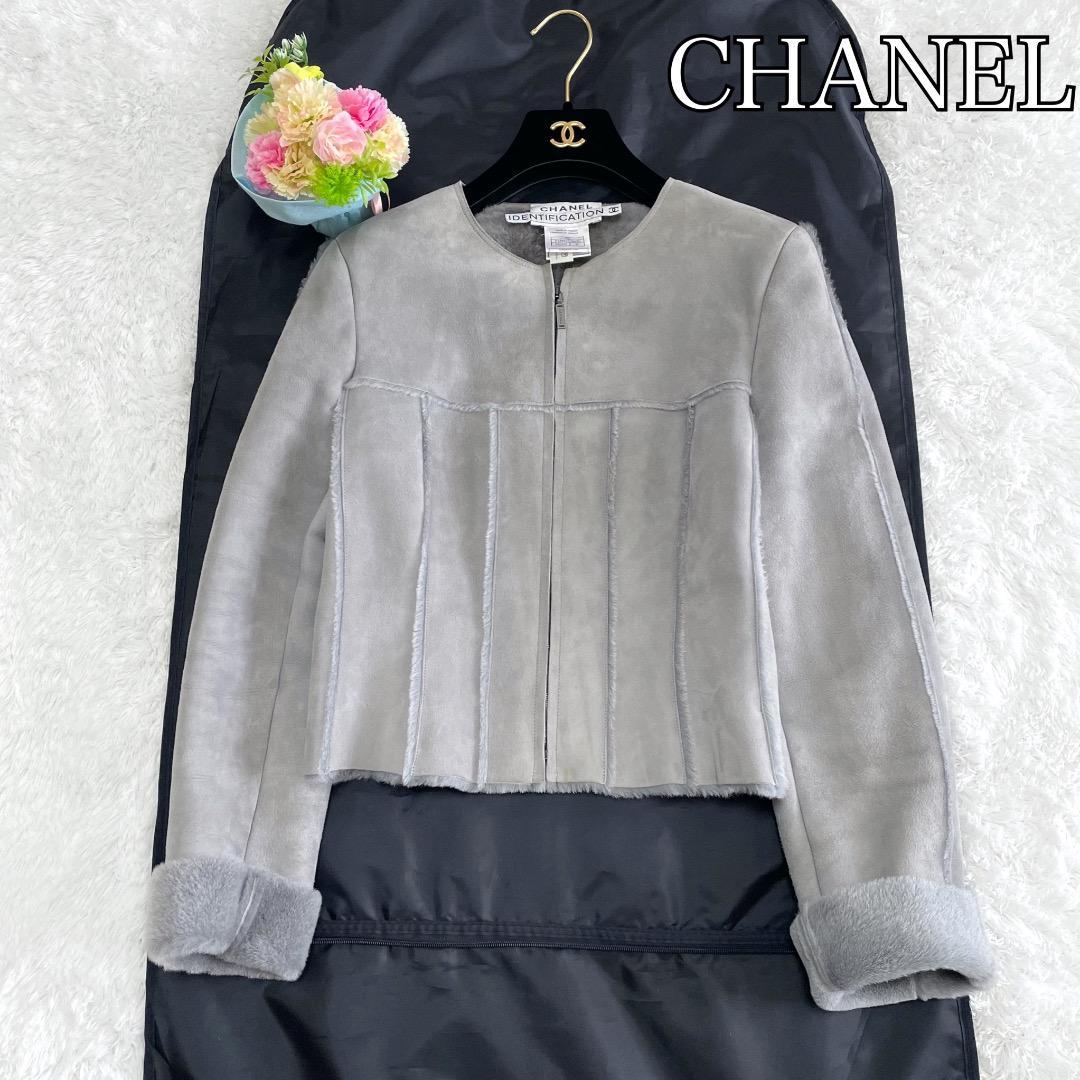 希少 CHANEL シャネル ムートン ジャケット 国内正規　羊革 グレー　ヴィンテージ　シープスキン_画像1