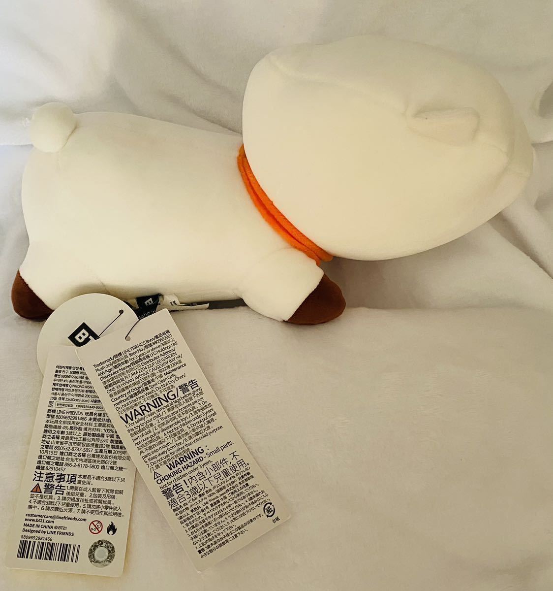 BTS BT21 RJ 公式 完売品 グッズ ぬいぐるみ クッション 枕