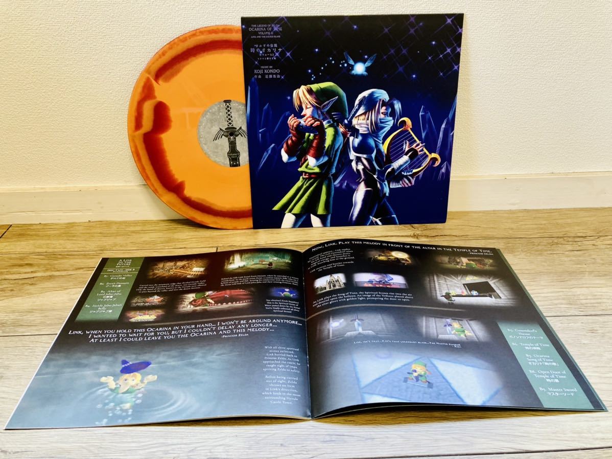 ゼルダの伝説 時のオカリナ サウンドトラック ボックスセット LP