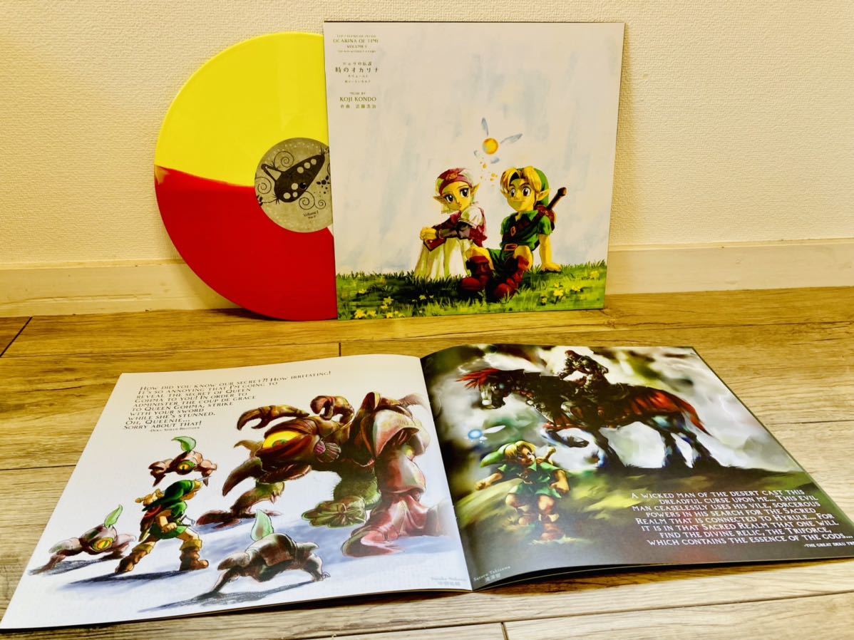 ゼルダの伝説 時のオカリナ サウンドトラック ボックスセット LP