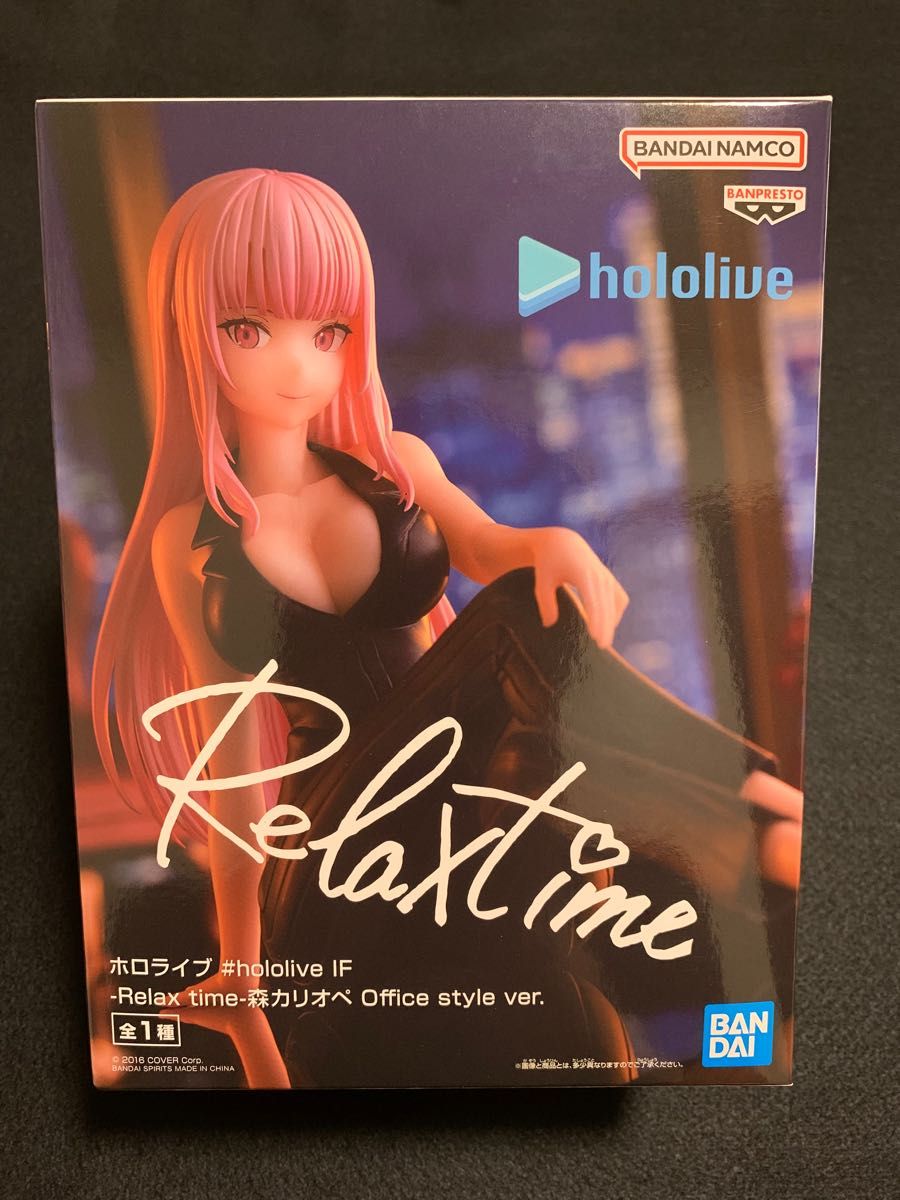 プライズフィギュア】ホロライブ -Relax time- 4種セット|Yahoo プライズフィギュア】ホロライブ -Relax time- 4種セット|Yahoo