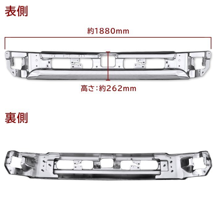 三菱 ふそう 新型 2トン 新品 バンパー ワイド 20 フロント 令和2年11