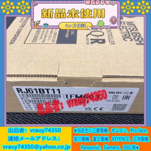 新品!三菱電機・MITSUBISHI】RJ61BT11 CC-Linkシステムマスタ