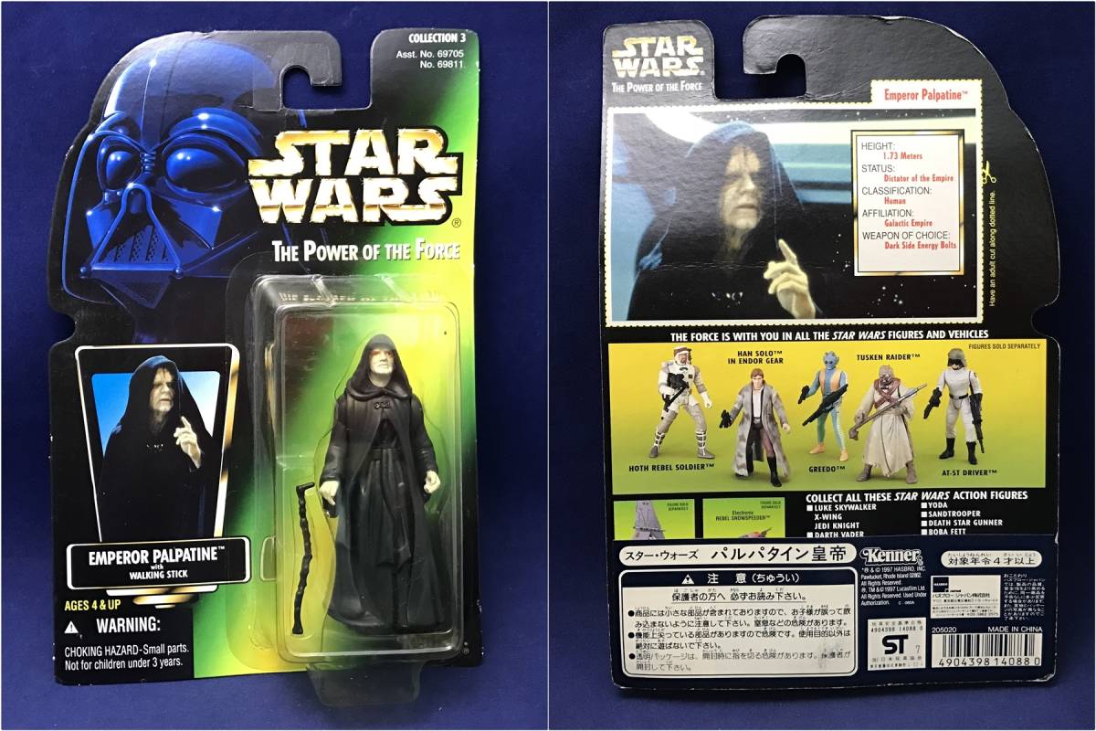 Fkenner ケナーfスターウォーズ ベーシックフィギュア 銀河皇帝 パルパティーン Gcグリーンカード ジェダイの帰還 Starwarsシスの暗黒卿 Dejapan Bid And Buy Japan With 0 Commission
