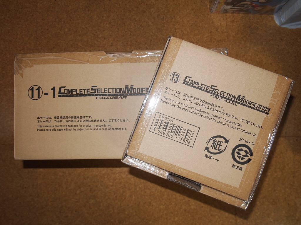 完全新品未開封! コンプリートセレクションモディフィケーション