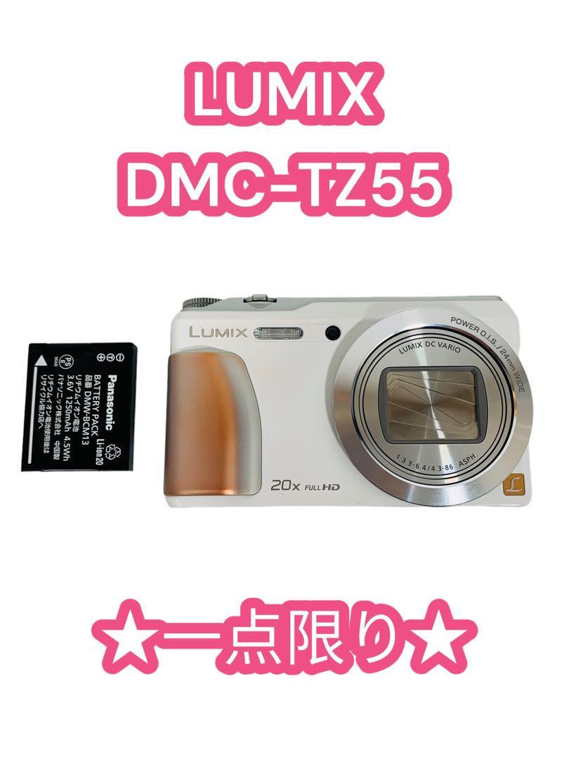 Wi-Fi機能|LUMIX|デジタルカメラ DMC-TZ55|ホワイト|美品 カメラ