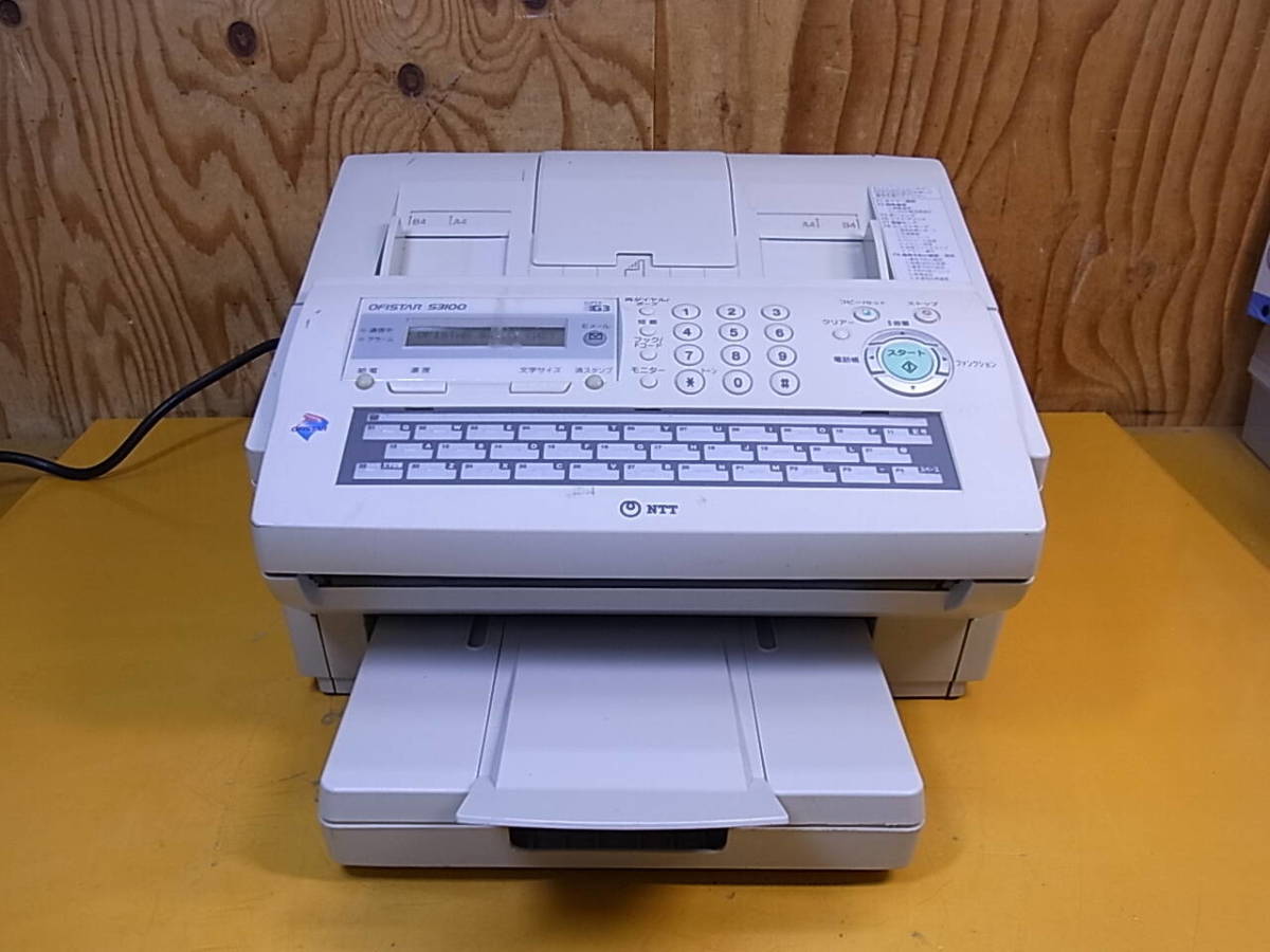 Yahoo!オークション - X/798 NTT ファクシミリ FAX OFISTAR Yahoo!オークション - X/798 NTT ファクシミリ FAX OFISTAR