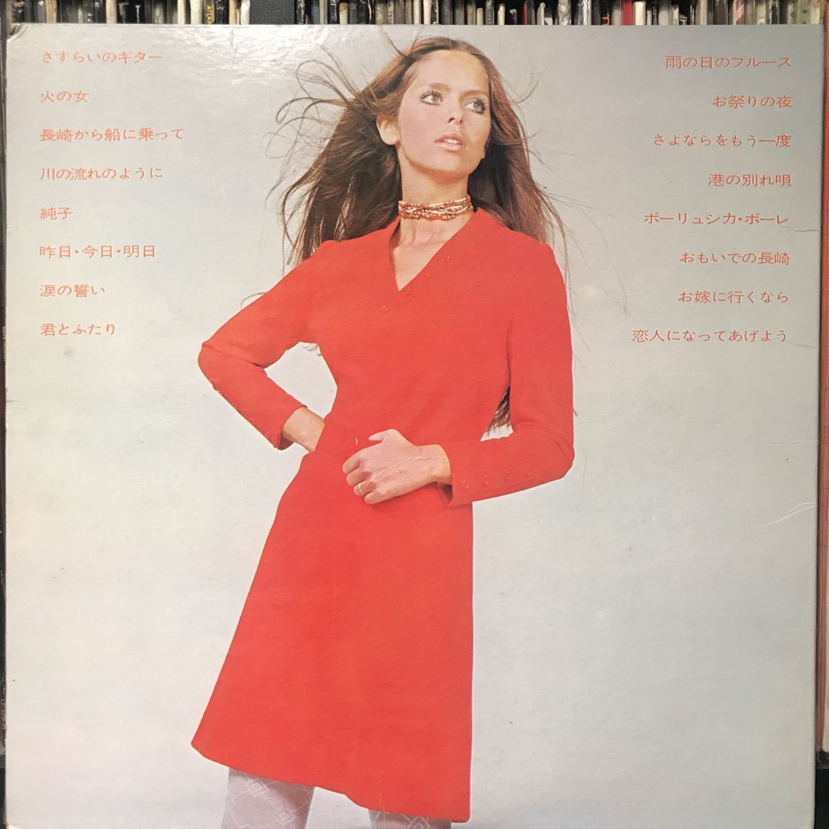 いとう敏郎と'68 オールスターズ / 火の女・お祭りの夜 哀愁のギター・ムード 日本盤LP_画像2