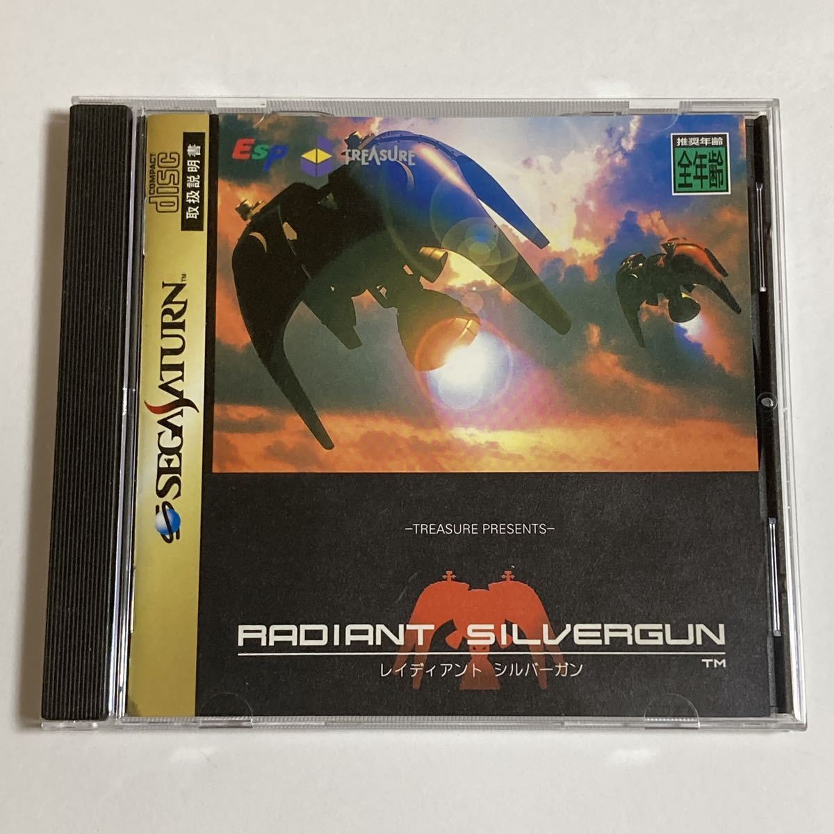 SS セガサターン レイディアント シルバーガン RADIANT SILVERGUN SEGA