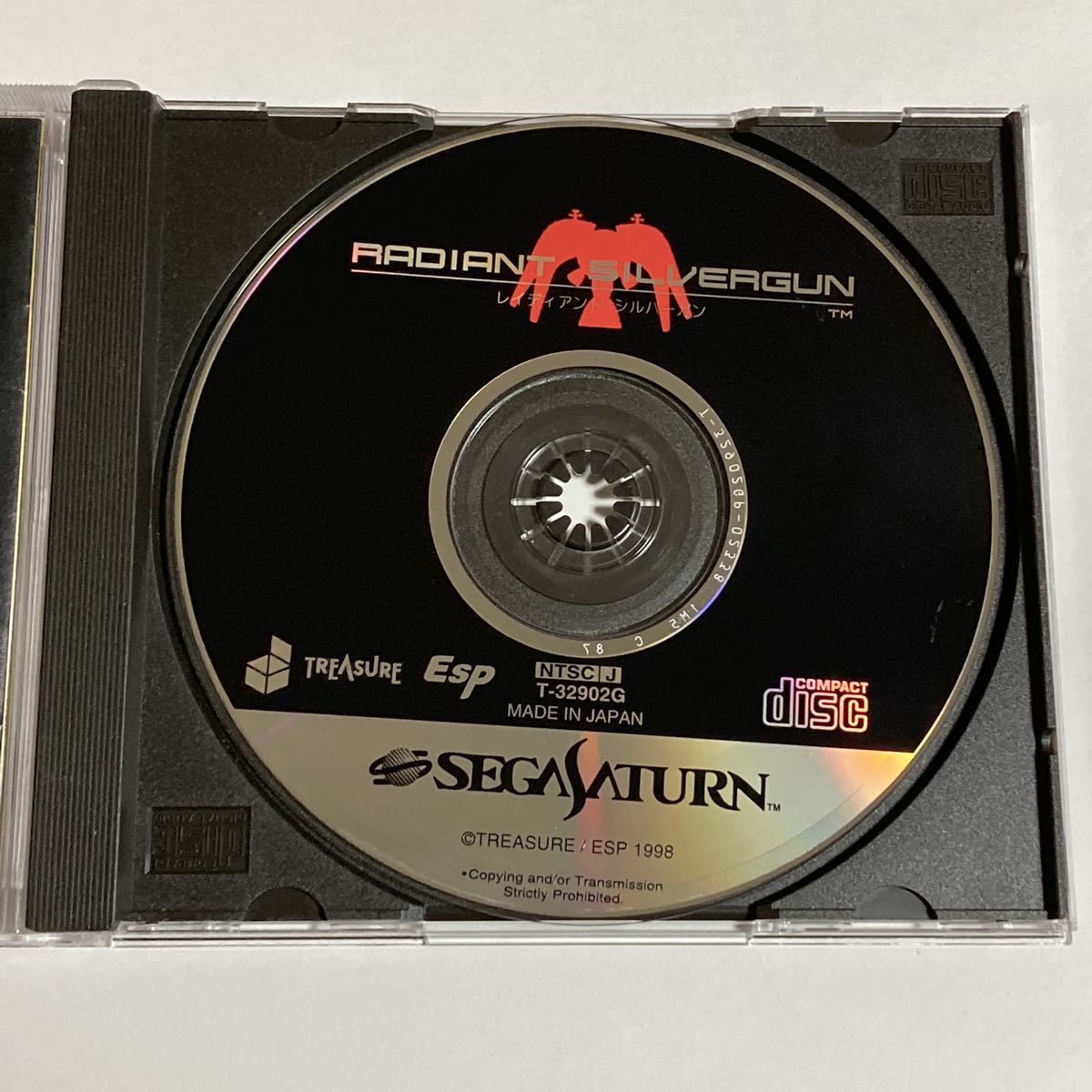 SS セガサターン レイディアント シルバーガン RADIANT SILVERGUN SEGA