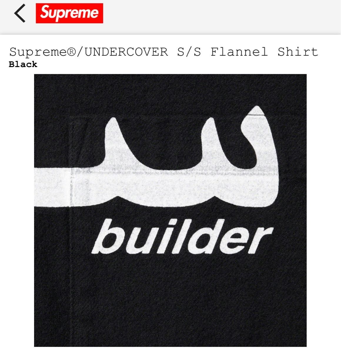 Supreme / Undercover S/S Flannel Shirt Supreme / Undercover S/S Flannel Shirt