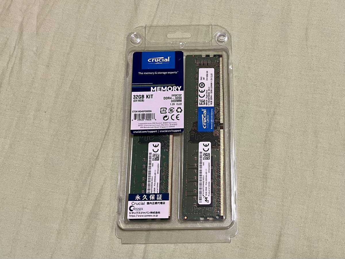 送料無料 crucial CT2K16G4DFD832A DDR4 PC4-25600 DDR4-3200 16GB 2枚
