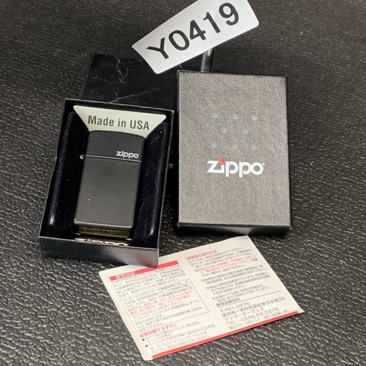 ZIPPO SLIM Black Matte 美商品 オイルライター ジッポースリム ブラック マット 2013年製 箱有り Y0419_画像1