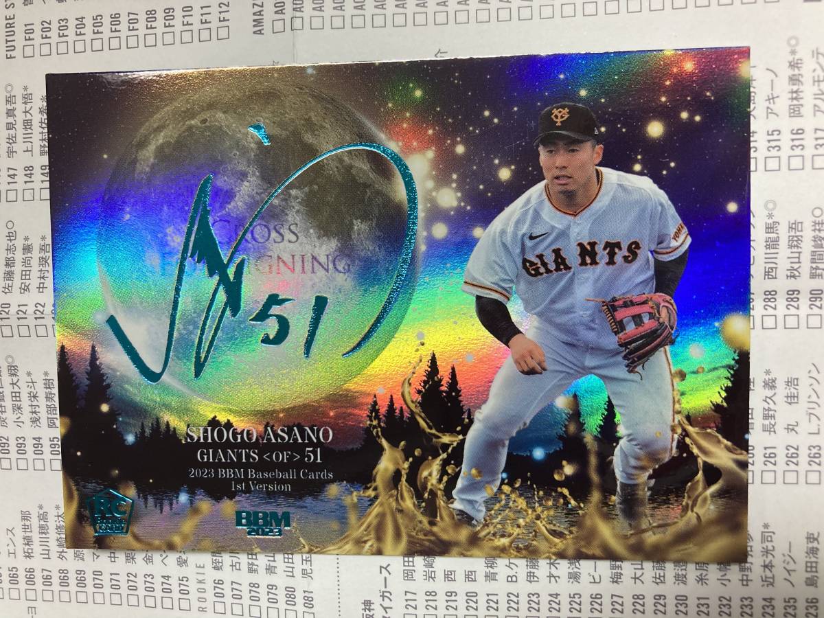 2023BBMファーストバージョン 浅野翔吾 読売ジャイアンツ CROSS FOIL