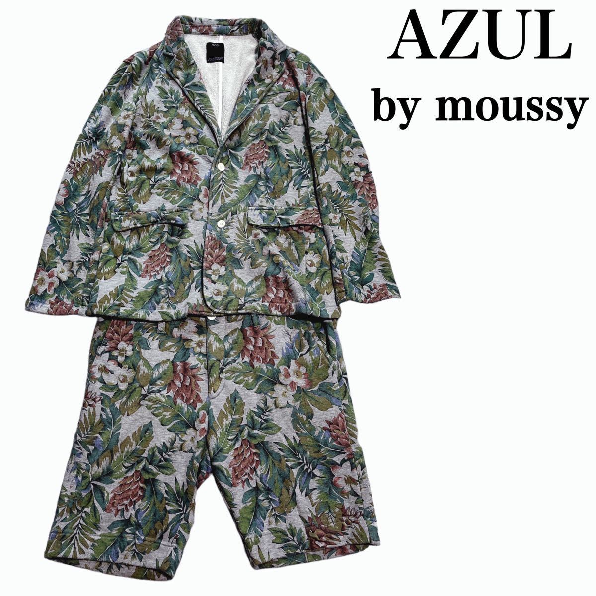 AZUL by moussy スウェット 花柄 セットアップ 上下 テーラードジャケット ショートパンツ ハーフパンツ ボタニカル アズールバイマウジー
