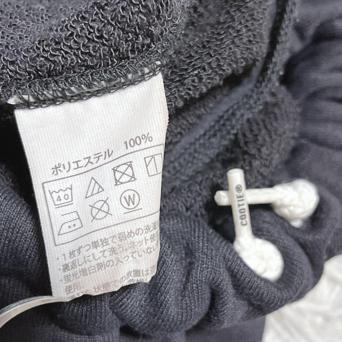 状態良 COOTIE PRODUCTIONS Dry Tech Sweat Shorts クーティー