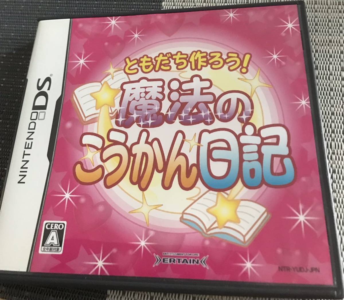 【動作確認済】ともだち作ろう!魔法のこうかん日記　DSソフト 任天堂　ニンテンドー　Nintendo