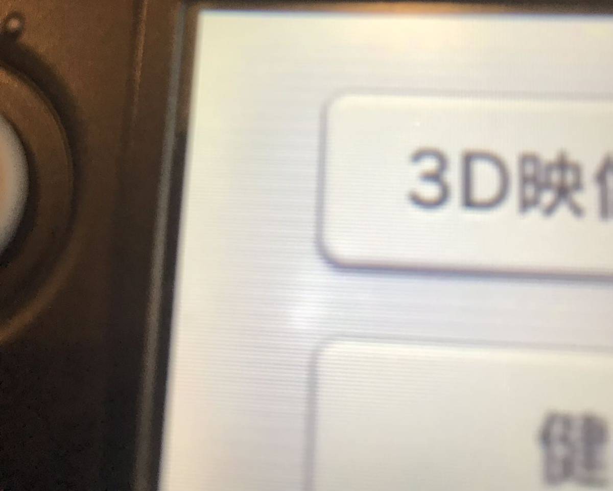 動作確認済】Nintendo 3DS LL 任天堂 ニンテンドー ブラック 動作確認済】Nintendo 3DS LL 任天堂 ニンテンドー ブラック